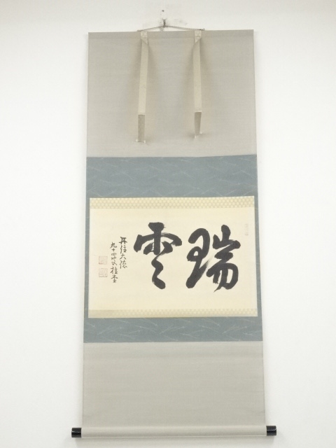 JAPANESE HANGING SCROLL / HAND PAINTED / CALLIGRAPHY